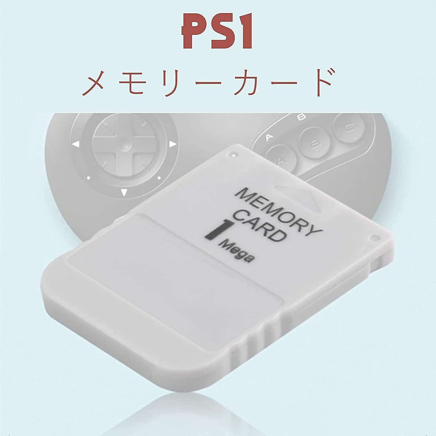 Amazon.co.jp: selltoJP【2個入り】1MBメモリーカード15ブロックソニー